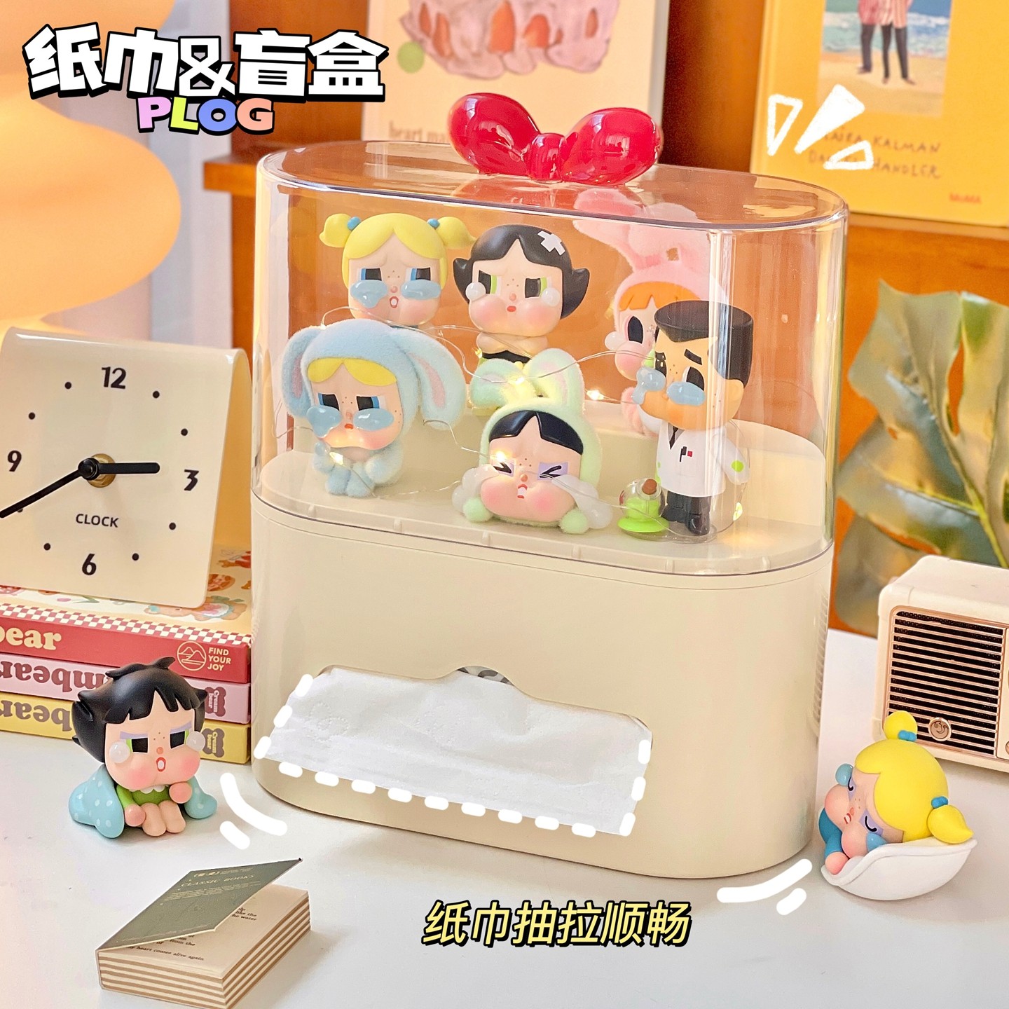 多功能桌面抽纸盒创意盲盒收纳