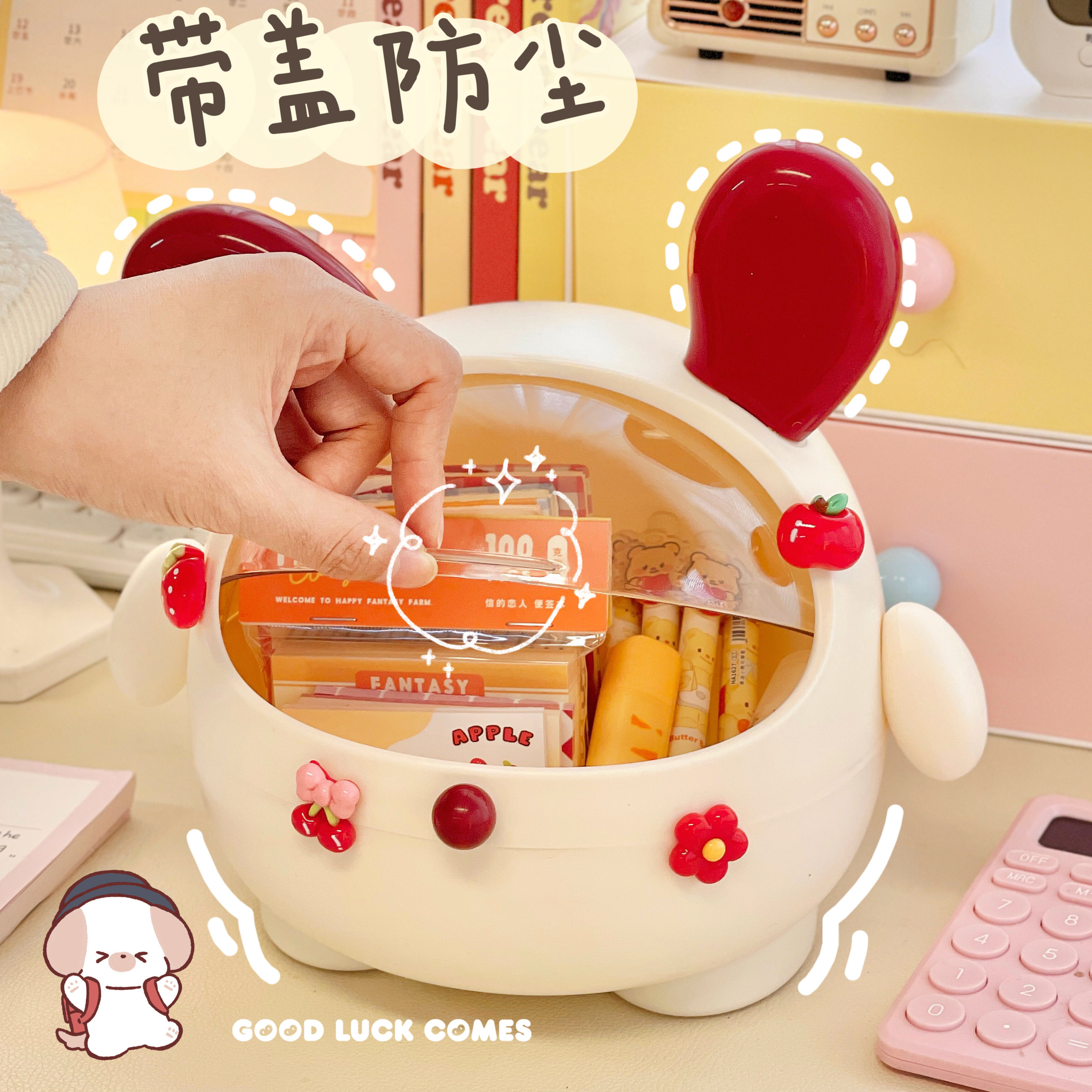 可爱兔子桌面翻盖收纳盒办公室工位女学生书桌宿舍杂物整理置物架,收纳整理,桌面收纳盒,淘宝优惠券,粉丝福利购,淘宝优惠卷