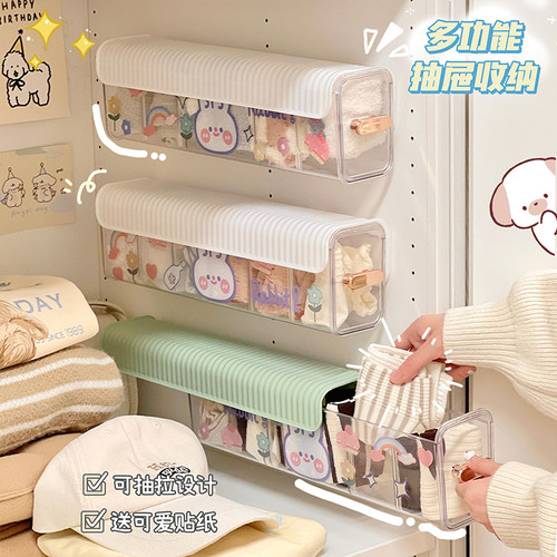 壁挂透明收纳盒女家用墙上
