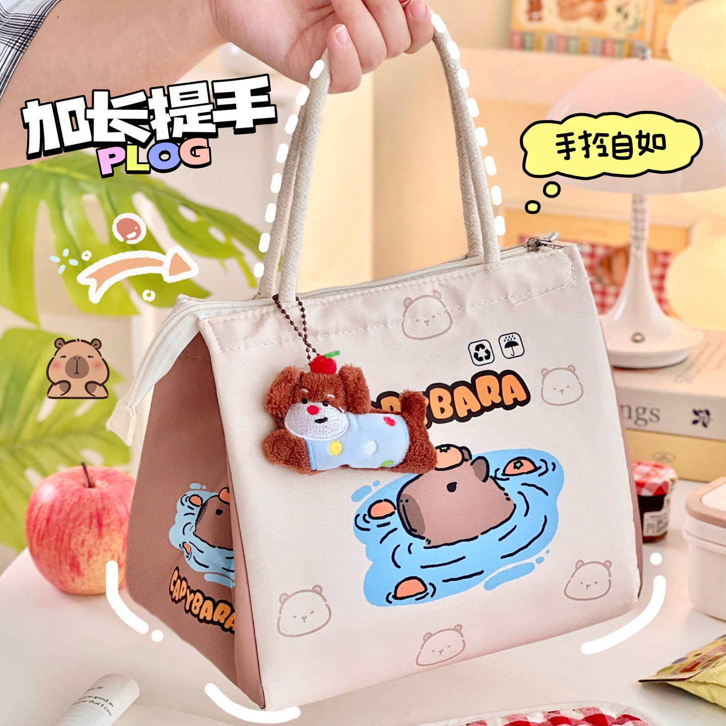 可爱便携手提保温饭盒袋