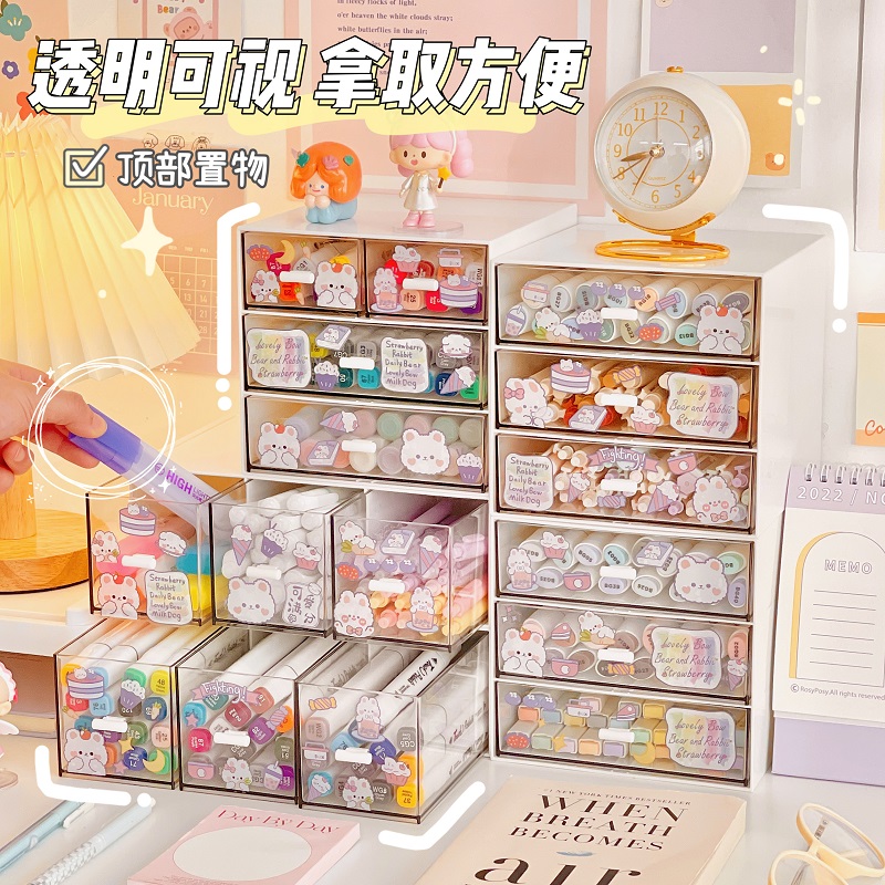 笔筒透明亚克力三层抽屉式