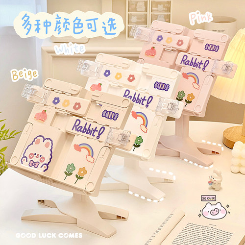 伸缩多功能阅读架桌面可升降