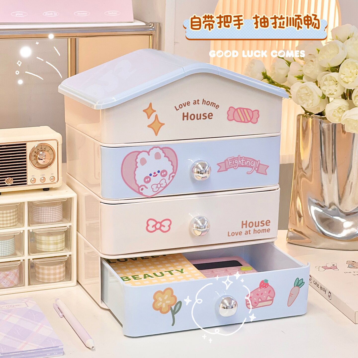 多层可叠加桌面收纳盒大容量撞色抽屉式学生文具便签整理架多功能