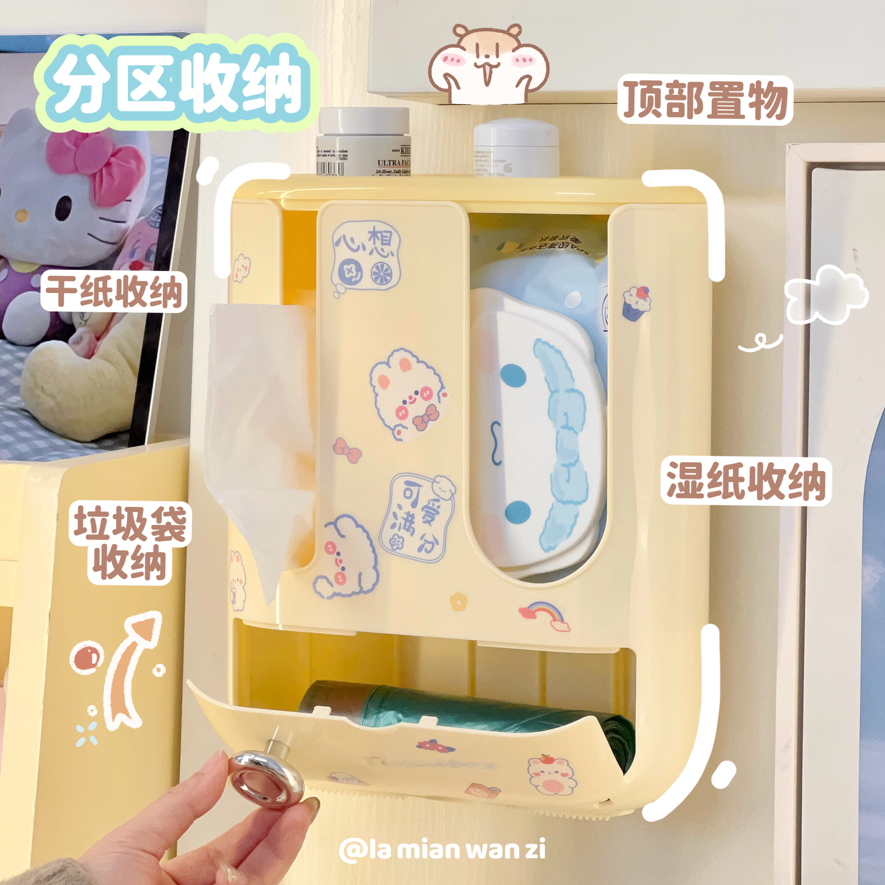 壁挂纸巾盒湿厕纸抽纸收纳盒卫生间厕所家用墙上置物架简约可爱女,收纳整理,纸巾盒,淘宝优惠券,粉丝福利购,淘宝优惠卷