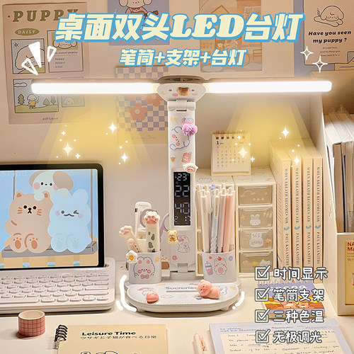 台灯双头灯学生桌面宿舍
