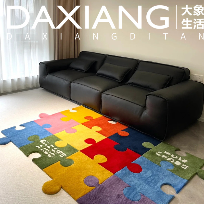 现代简约欧美轻奢阳光彩色拼图客厅茶几地毯卧室书房衣帽间床边毯