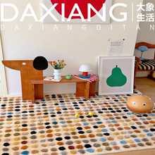 现代彩虹糖多巴胺圆点立体欧美客厅茶几地毯卧室书房衣帽间床边毯