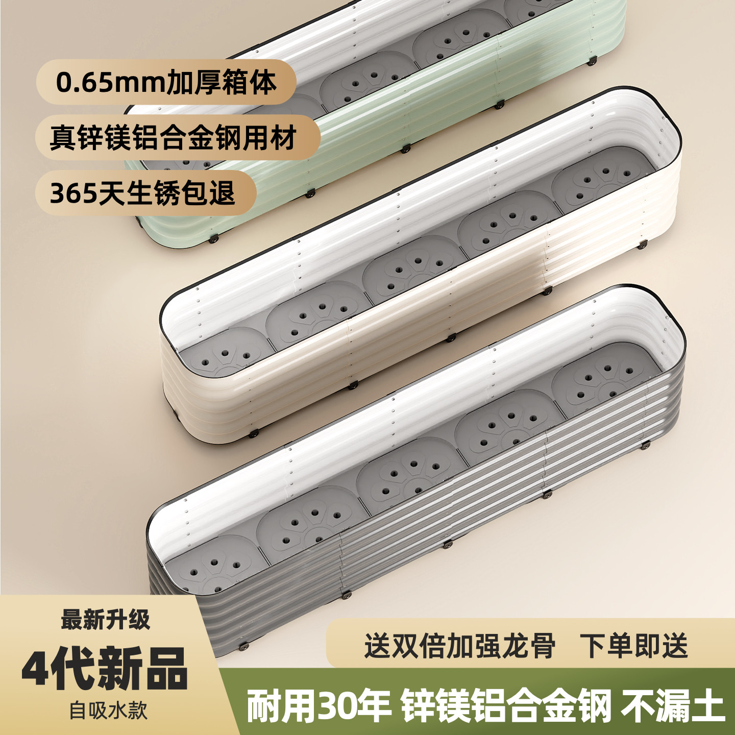 种菜种植箱不锈钢户外庭院长方形花盆长条型阳台专用铝合金蔬菜箱