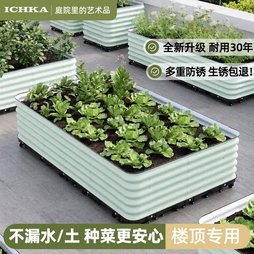 种菜专用箱铝合金花箱金属种植箱户外花箱庭院花园长方形露台花盆