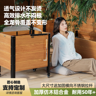 户外不锈钢花箱庭院子铝合金阳台花园造景布置种植箱组合移动花槽