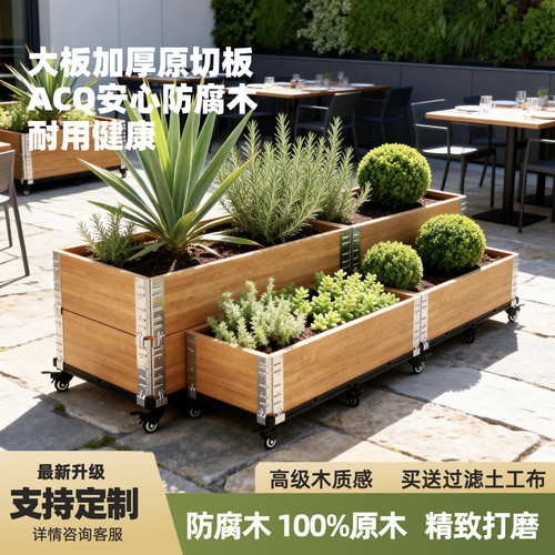 防腐木花箱种植箱户外种菜专用箱阳台长方形花盆室外花箱花槽定制
