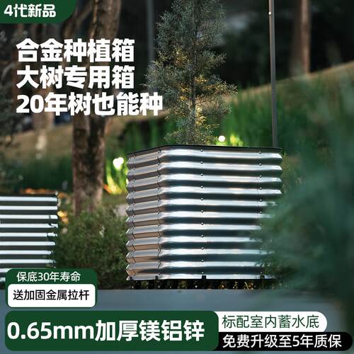 铝合金花箱户外庭院正方形种植箱超大花盆室外花槽特大号种树箱盆
