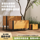 铝合金花箱户外庭院花盆市政道路护栏定制组合花坛室外金属种植箱