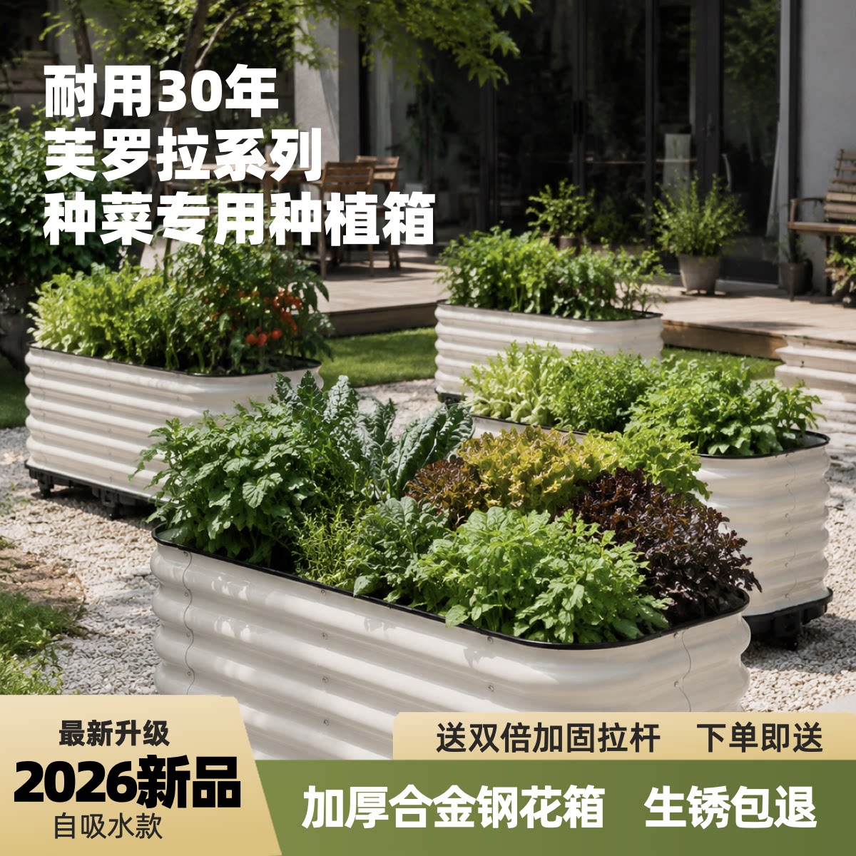 种菜专用箱铝合金花箱金属种植箱户外花箱庭院花园长方形露台花盆