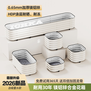 菜箱种菜专用箱户外庭院花箱花园阳台铝合金属种植箱花盆 苗苗同款