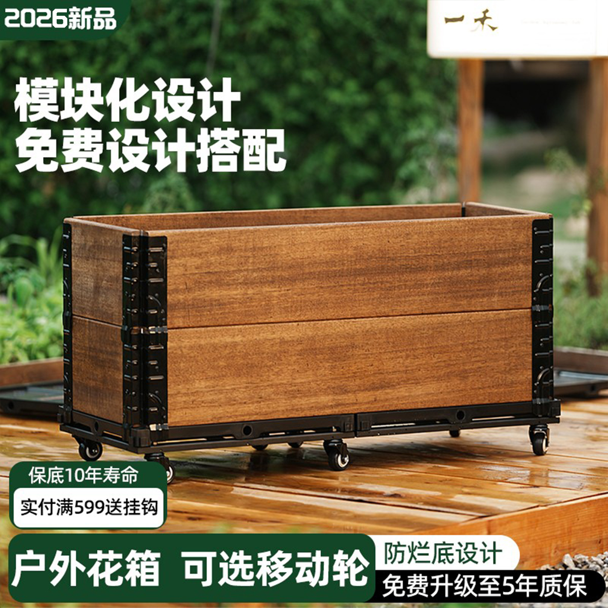 防腐木花箱种菜专用箱户外种菜盆一米菜园种植箱阳台庭院花盆原木