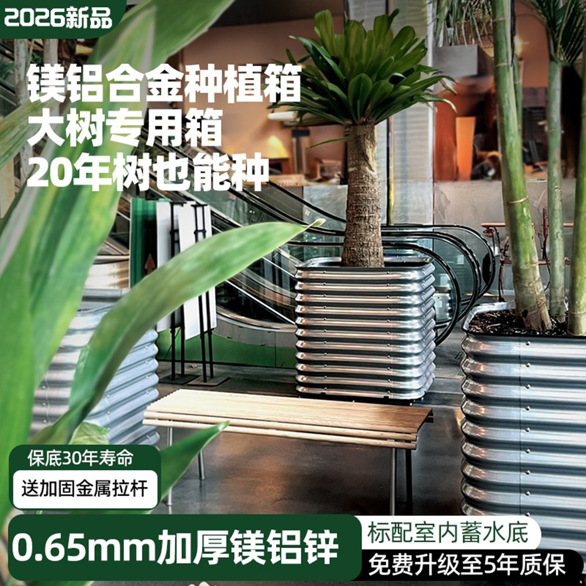 铝合金花箱户外庭院不锈钢花坛特大号花盆花园种树种植箱花槽定制