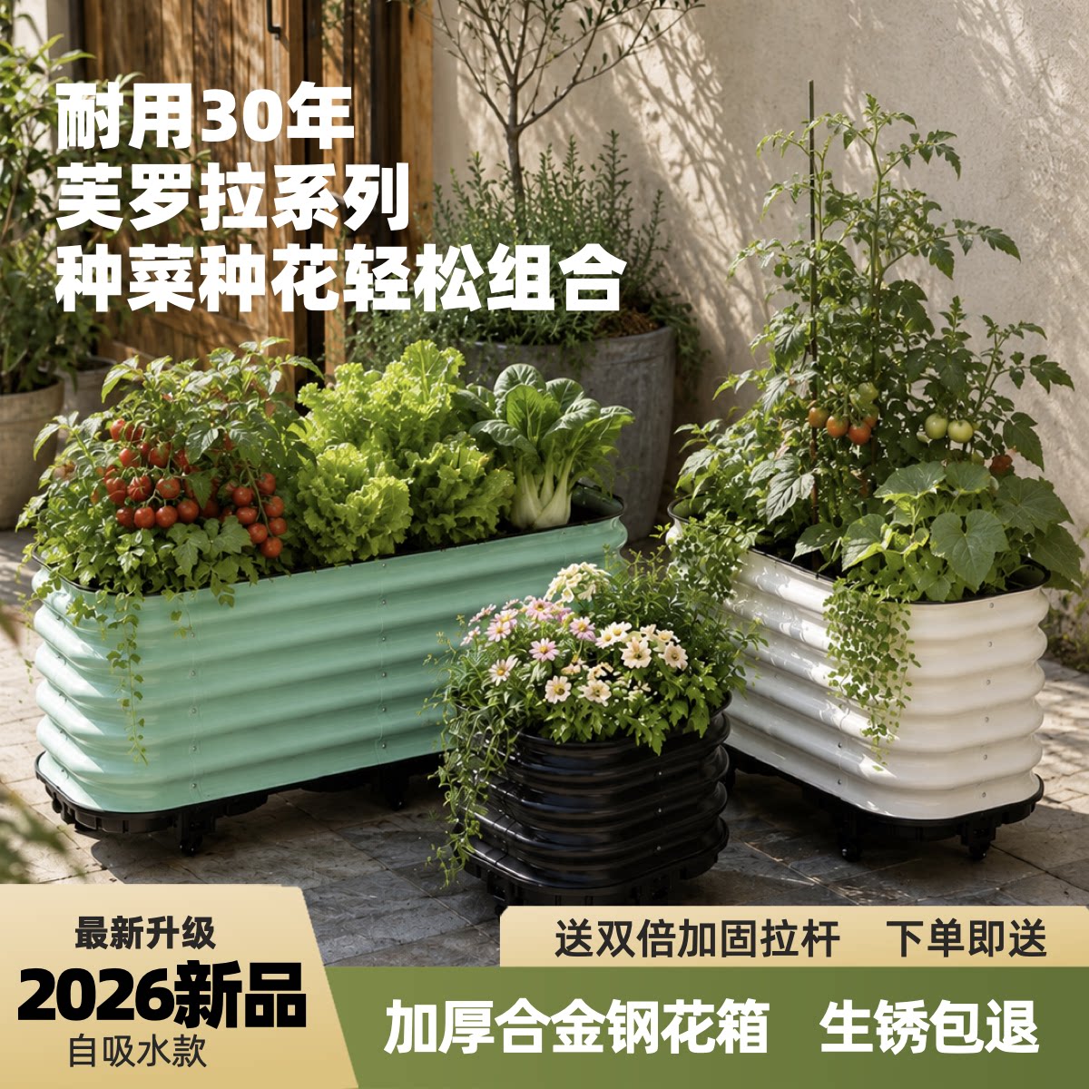 户外种植箱花箱镁铝合金金属箱一米菜园花盆花箱庭院花园阳台花盆