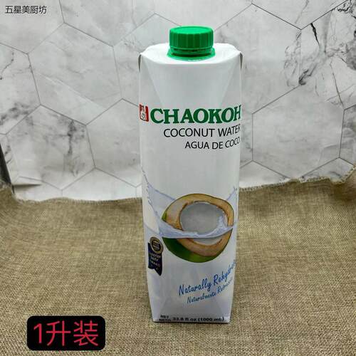 包邮泰国原装进口CHAOK