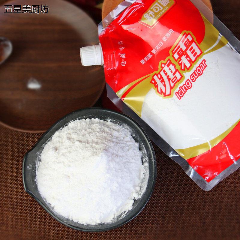 舒可曼糖霜糖粉蛋糕装饰糖烘焙原料 面包饼干打发用 250g