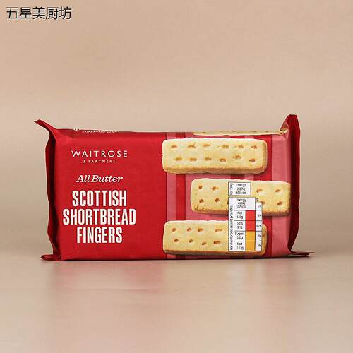 Waitrose奶油饼干英国进