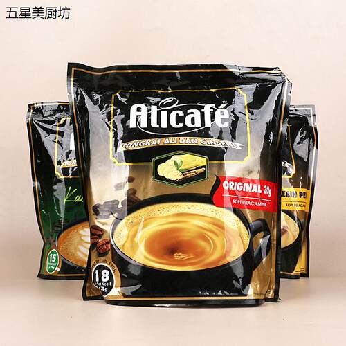 马来西亚Alicafe啡特力