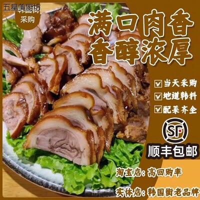 韩式猪蹄辣味上海韩国街