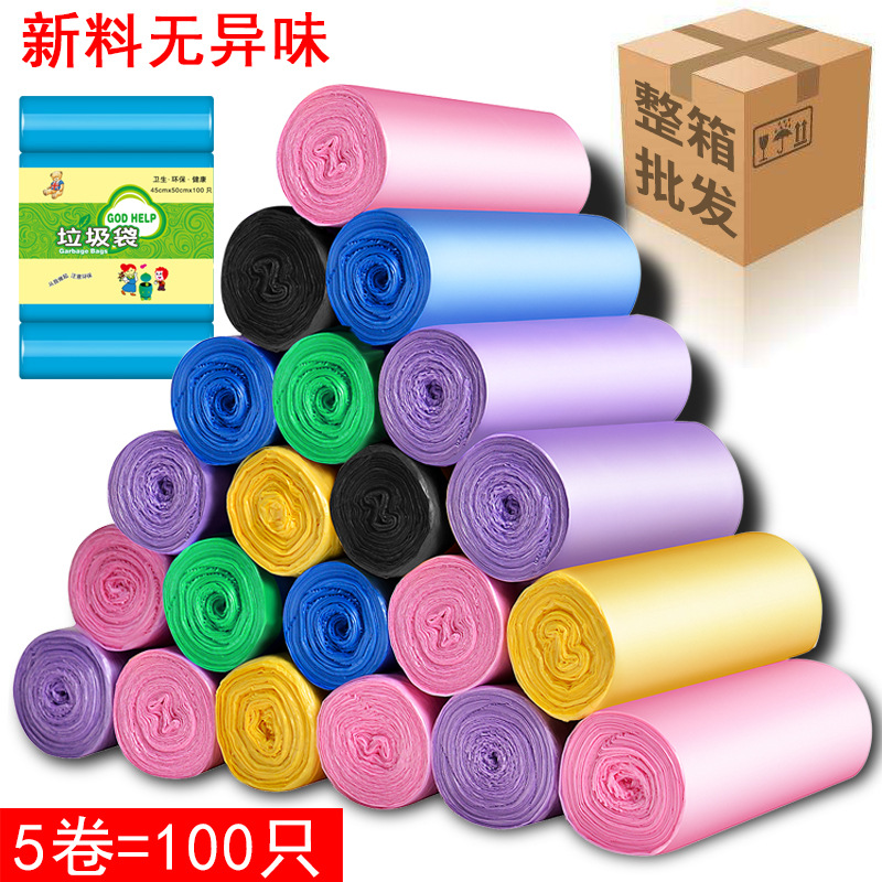 一次性塑料点断式牢固垃圾袋连卷