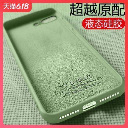 .iPhone 6 7/8 Plus liquid silicone phone case protect cover