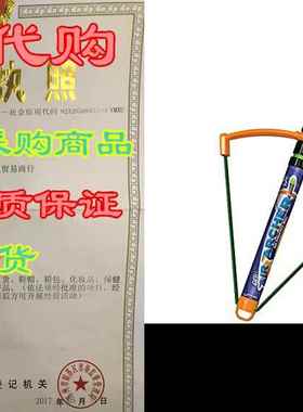 Geospace Pump Rocket Air Archer Air-Powered Bow and Rocke