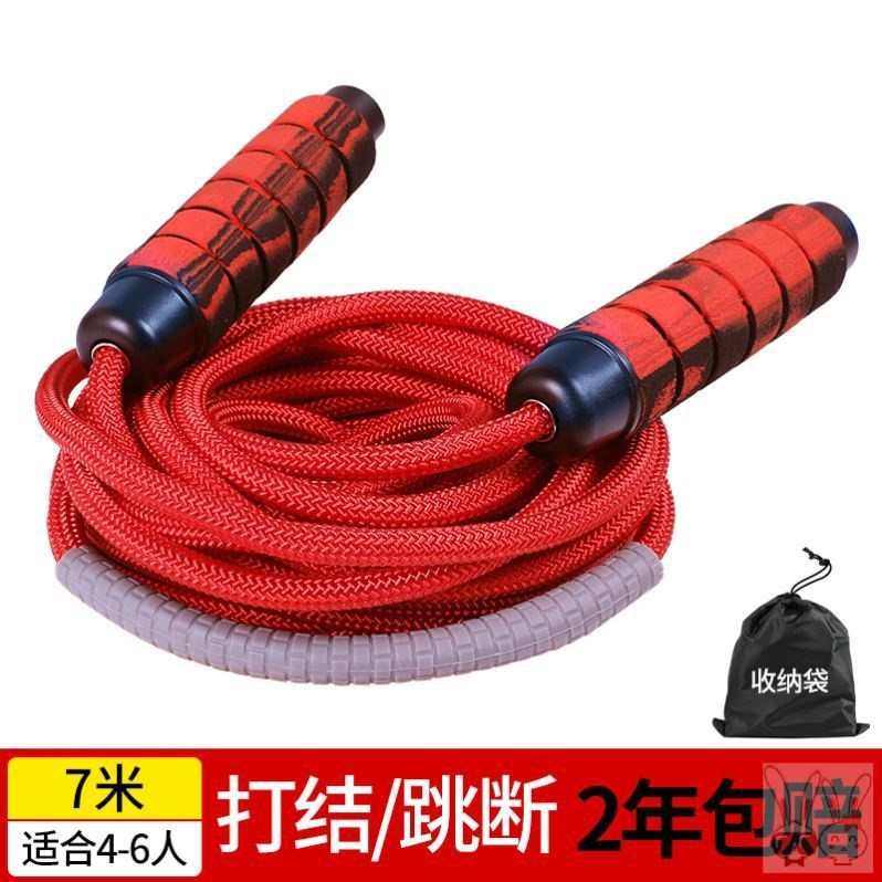 . Big rope skipping group jRump rope multi-person big rope
