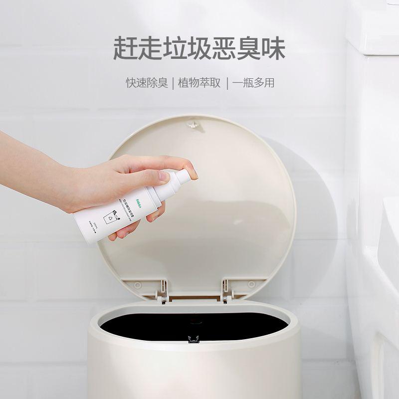 .Deodorant Spray for Trash Can/Garbage Bin/Sewer/Toilet