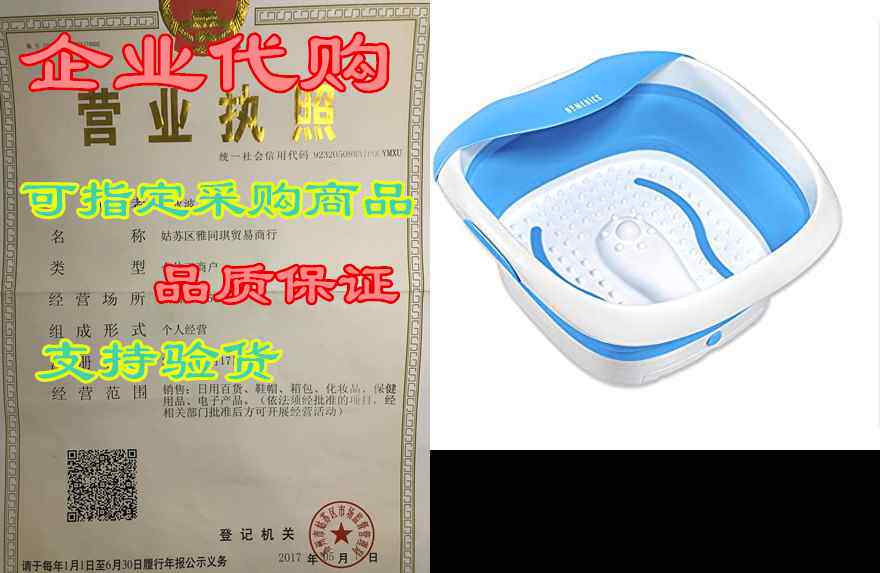 HoMedics Compact Pro Spa Collapsible Footbath with Heat |
