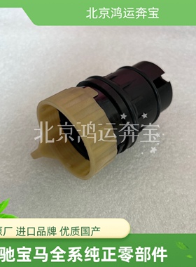 奔驰老款 722.6波箱插头 变速箱插头 线速插头 波箱线路板插头套