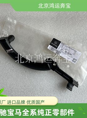 适配奔驰W204 C180 C200  E260 M271机滤底座 机油散热器冷却水管