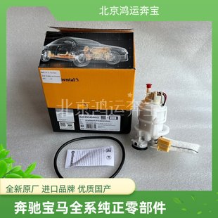 740油箱745汽油泵750LI 735 760燃油泵总成 730 适用于宝马7系F02