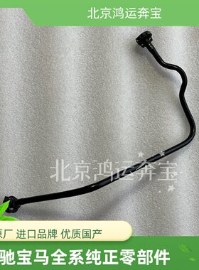 适用奔驰W166 W292副水壶水管ML350 ML400回水管GL450 GLE320 GLS