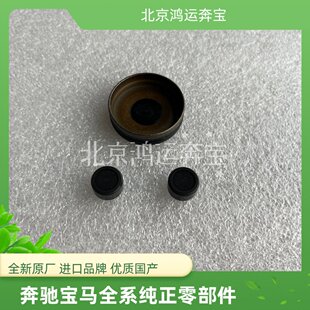 C260L M274 E300 M271 正时链条涨紧器堵盖 ML350 适用奔驰C200