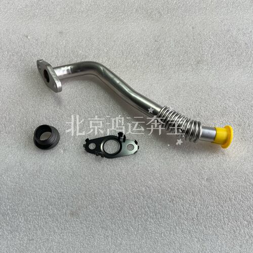 适配奔驰C180C200E200E260E300M271涡轮增压回油管机油管垫片胶圈