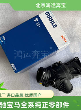 适用于M276奔驰GL450 ML400 GLE400 R400 S400 S350 CLS350节温器