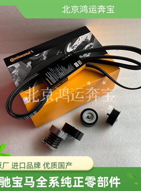 奔驰W204C级C180C200C260W211W212E级E260E200M271皮带张紧轮套装