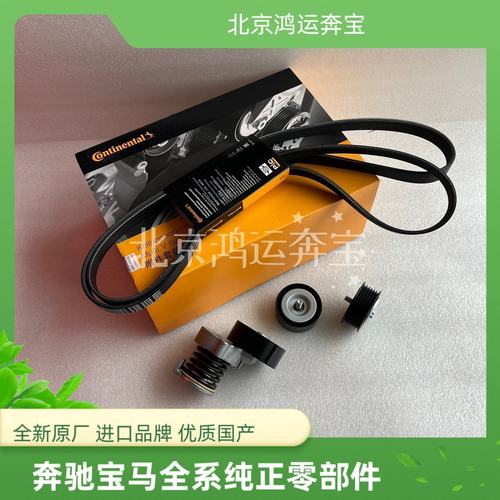 奔驰W204C级C180C200C260W211W212E级E260E200M271皮带张紧轮套装