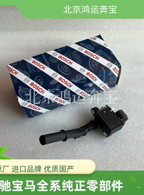适用奔驰M276高压包GL350 GL450 S350 R350 CLS300 ML350点火线圈