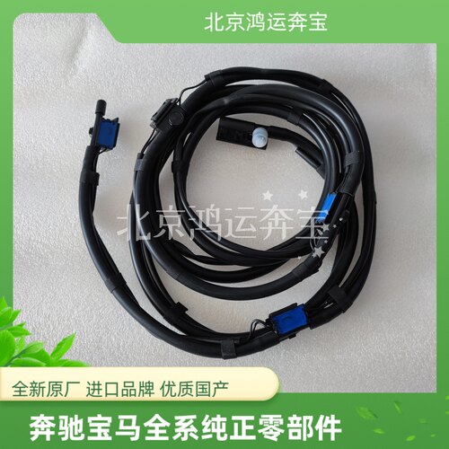 适用奔驰W221 S350 S400 S500S600 CL500 前风挡雨刮喷水嘴喷水管