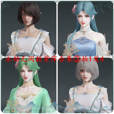 永劫无间捏脸殷紫萍捏脸女神捏脸数据合集 网易steam全平台通用③