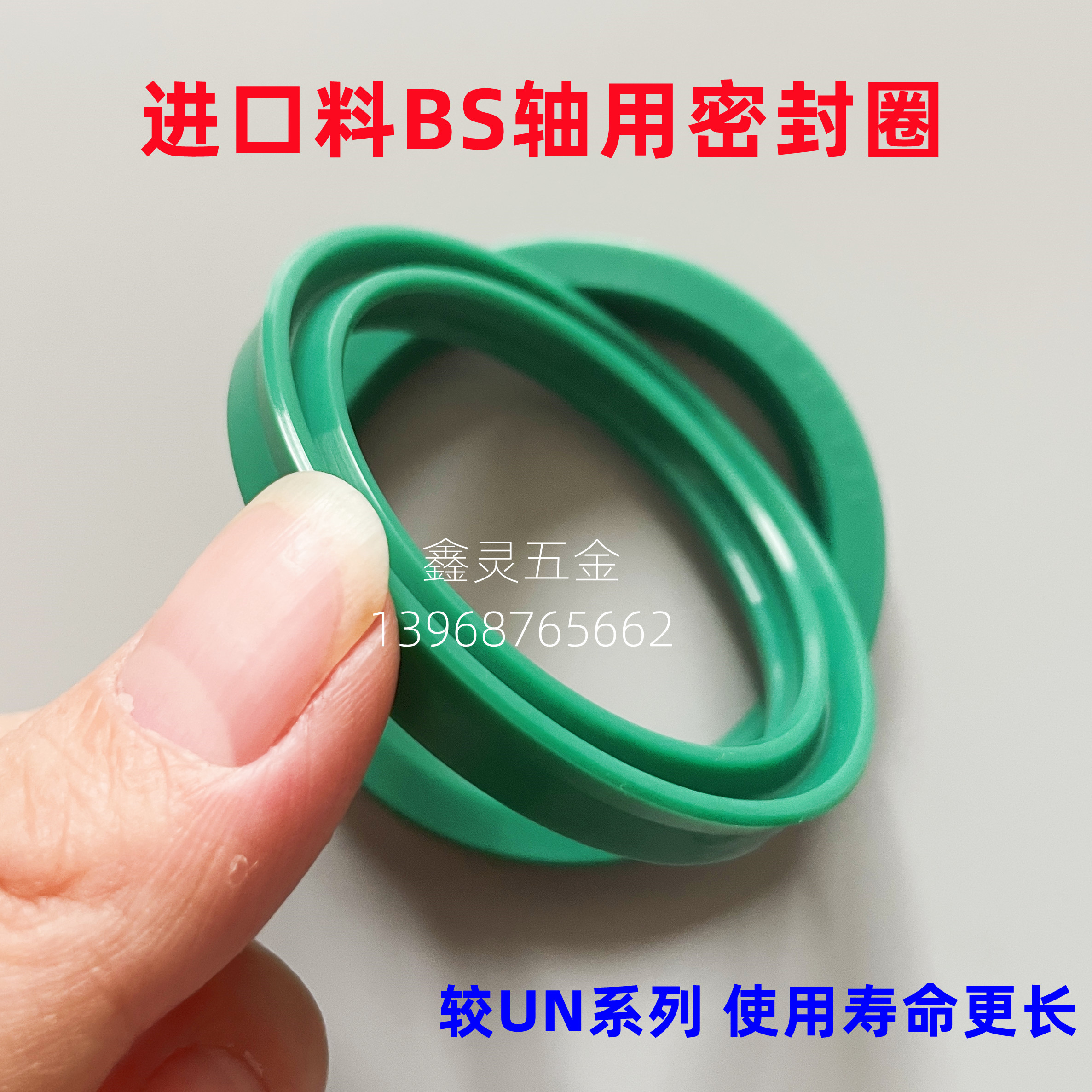 液压油缸轴用油封BS22/25/26*32/33/35/36*7.3/6.5/10绿色进口料