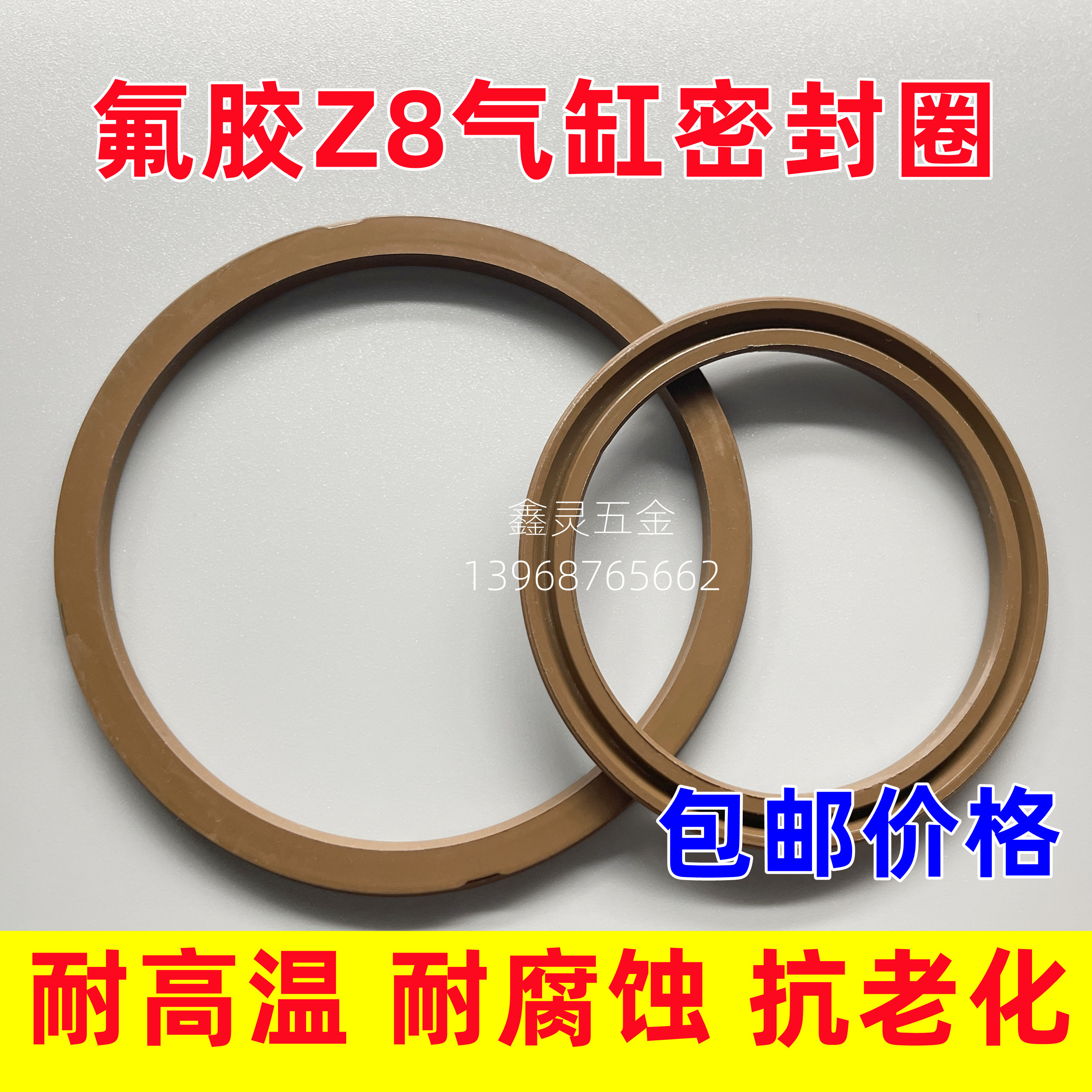 氟胶Z8气缸密封圈32*24/35*27/40*32/45*37/50*42*3.25棕色耐高温