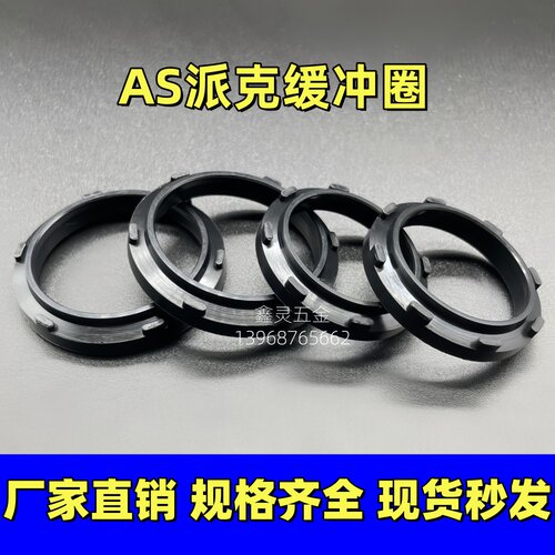 SC气缸缓冲圈派克AS带点16*22/20*28/25*33/28*37*36*7.8圆边
