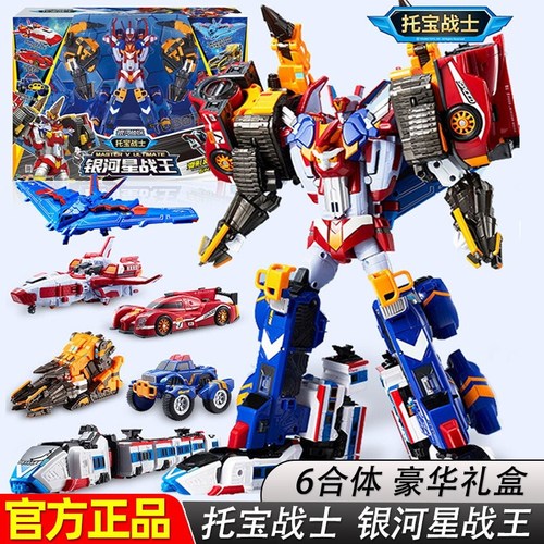 托宝战士之银河侦探特警变形玩具机器人金刚破天刚翼合体男孩兄弟