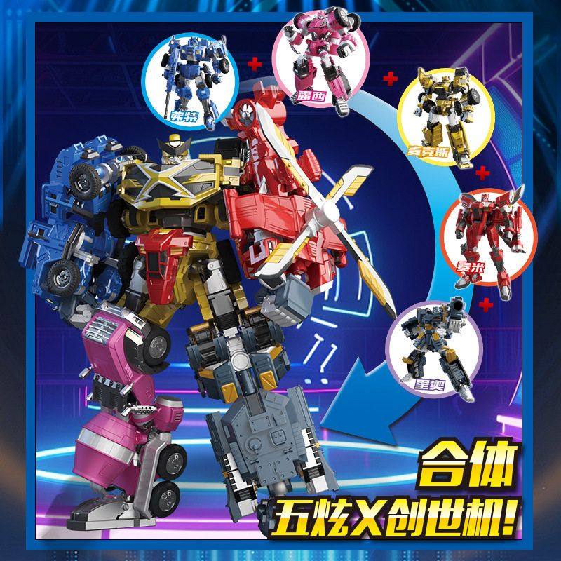展高迷你特工队武器系列超级恐龙力量X最强战士变形机甲儿童玩具